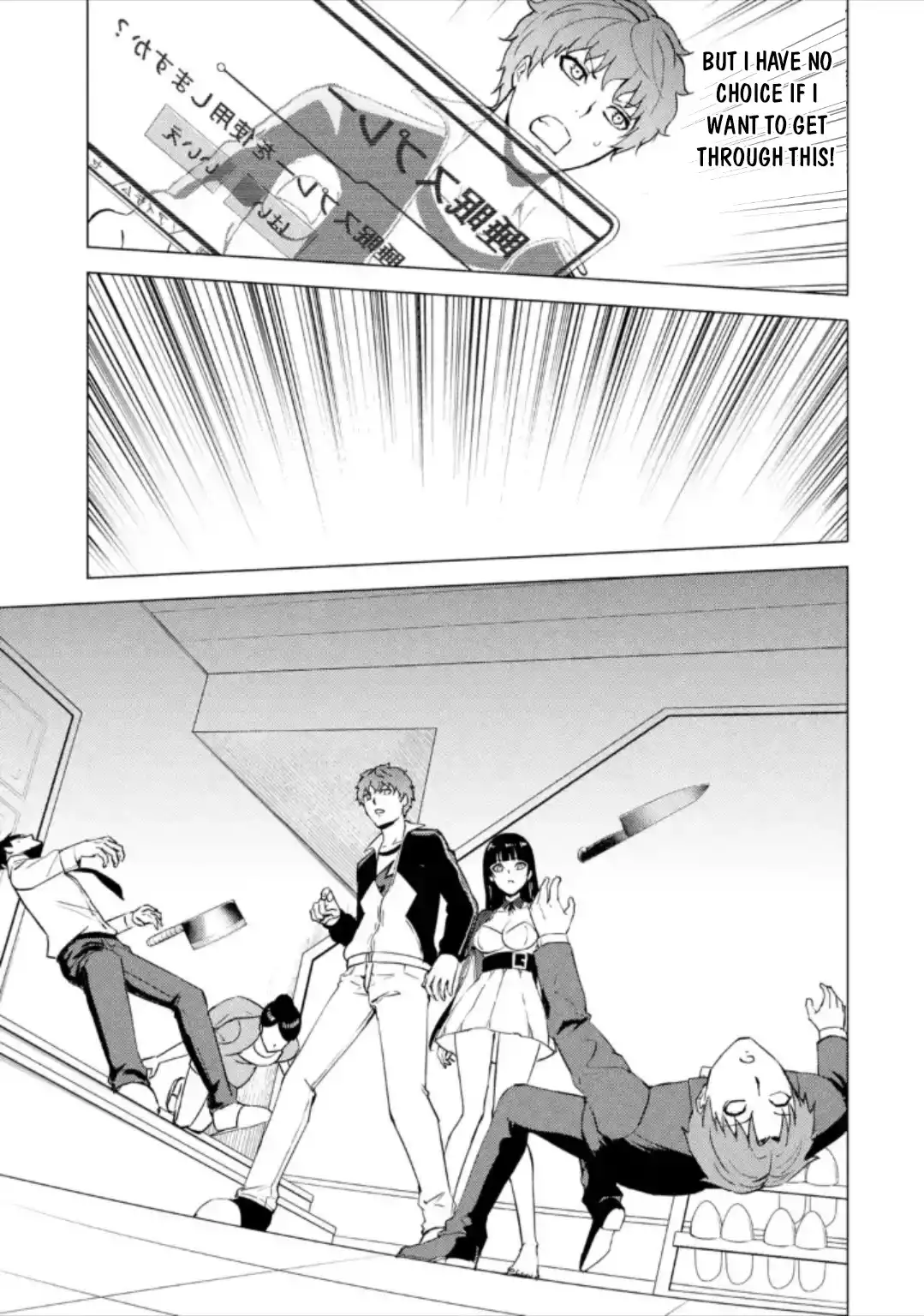 Ore no Genjitsu wa Ren'ai Game?? ka to Omottara Inochigake no Game datta Chapter 47 19